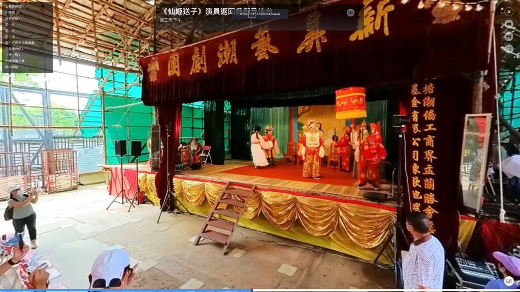 Yulan Festival Virtual Tour
